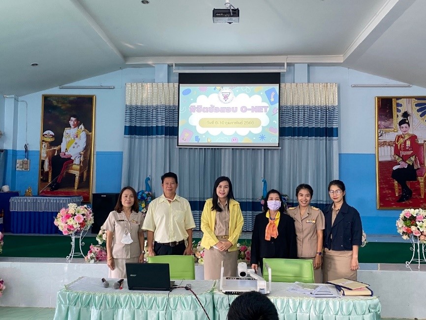ได้จัดกิจกรรม พิชิตข้อสอบ O-NET ของนักเรียนชั้นประถมศึกษาปีที่ 6 