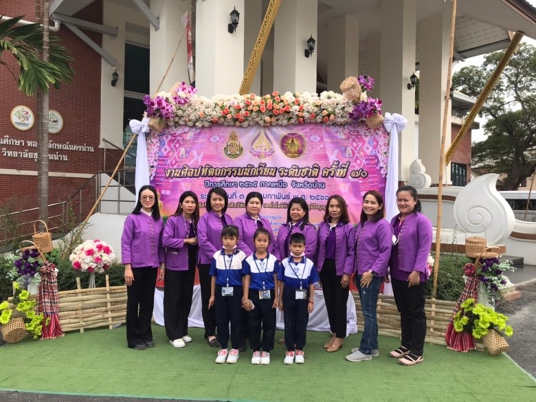 ขอแสดงความยินดีกับนักเรียนและคุณครูโรงเรียนอนุบาลนางแล(บ้านทุ่ง) 